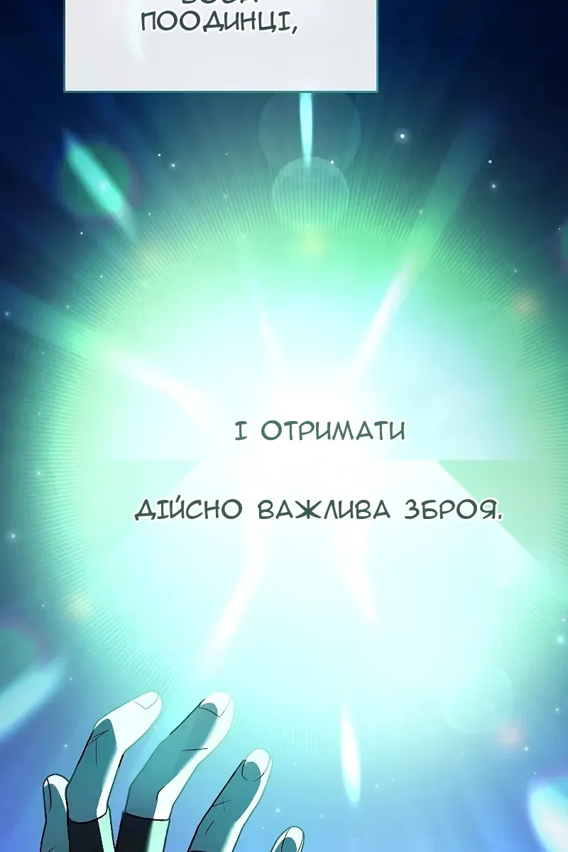 Сторінка 54