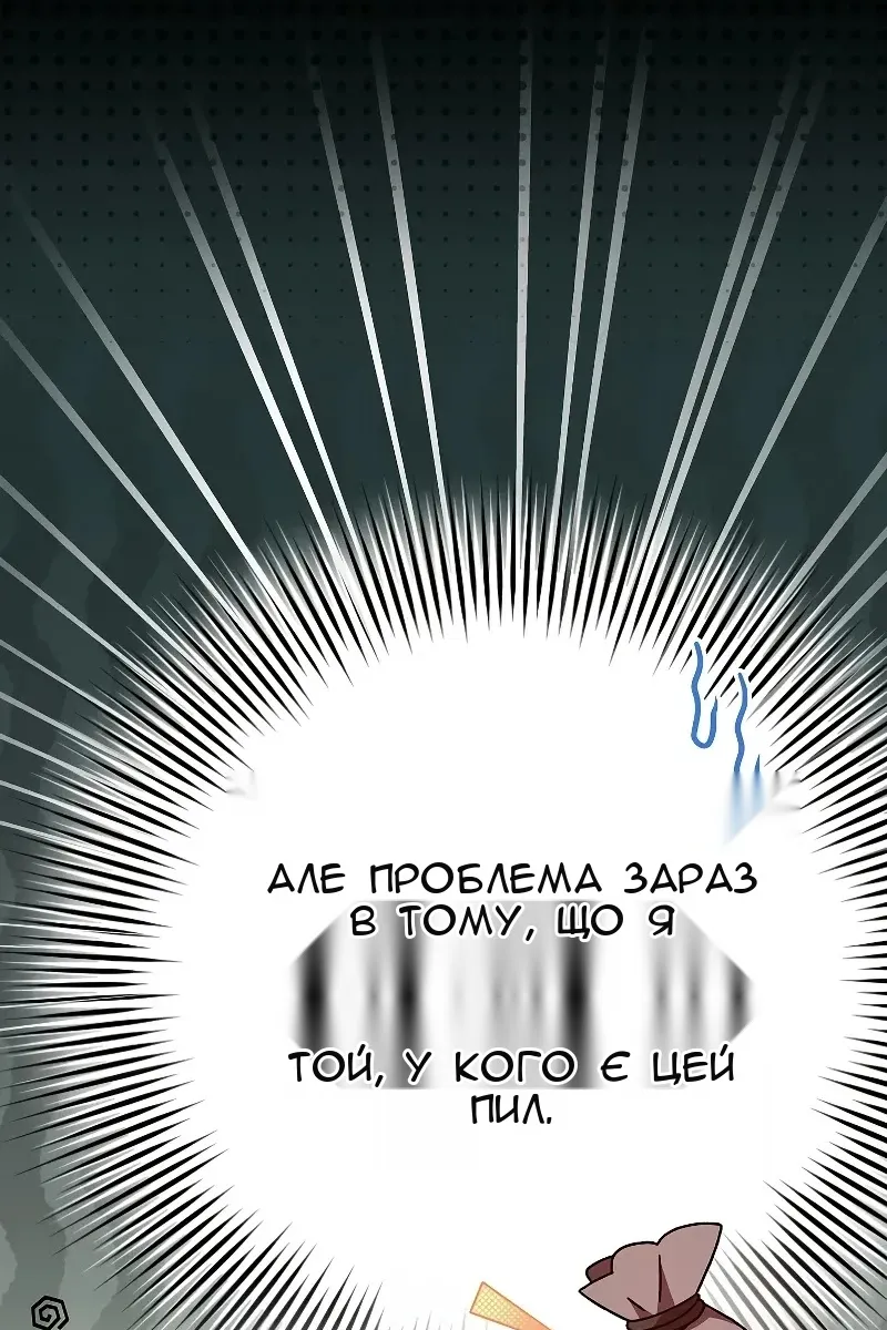 Сторінка 58