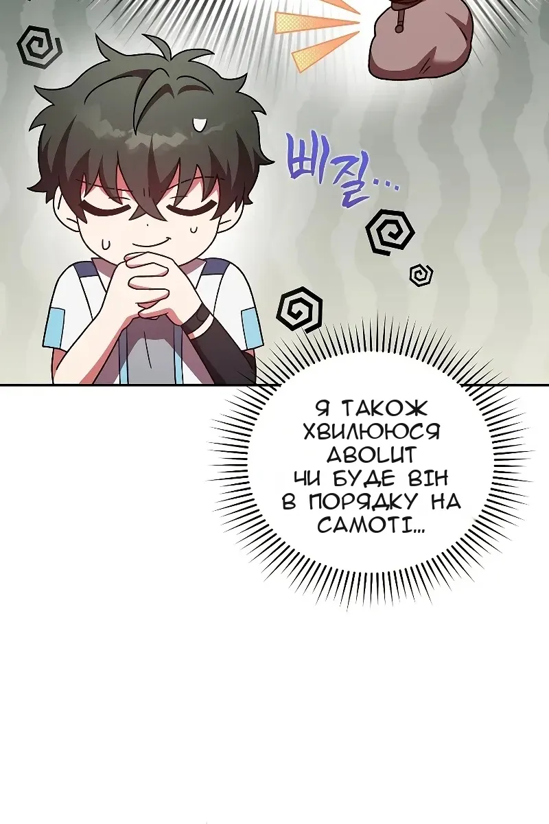 Сторінка 59