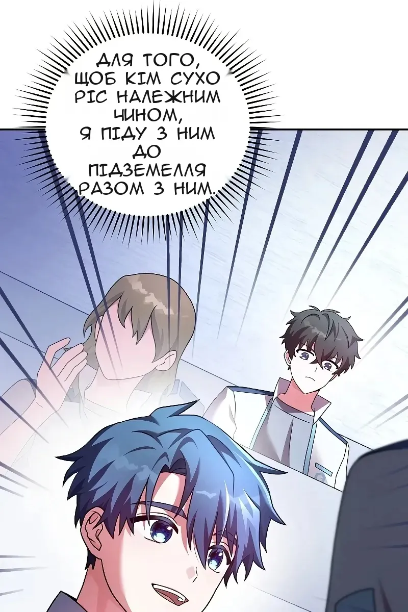 Сторінка 60