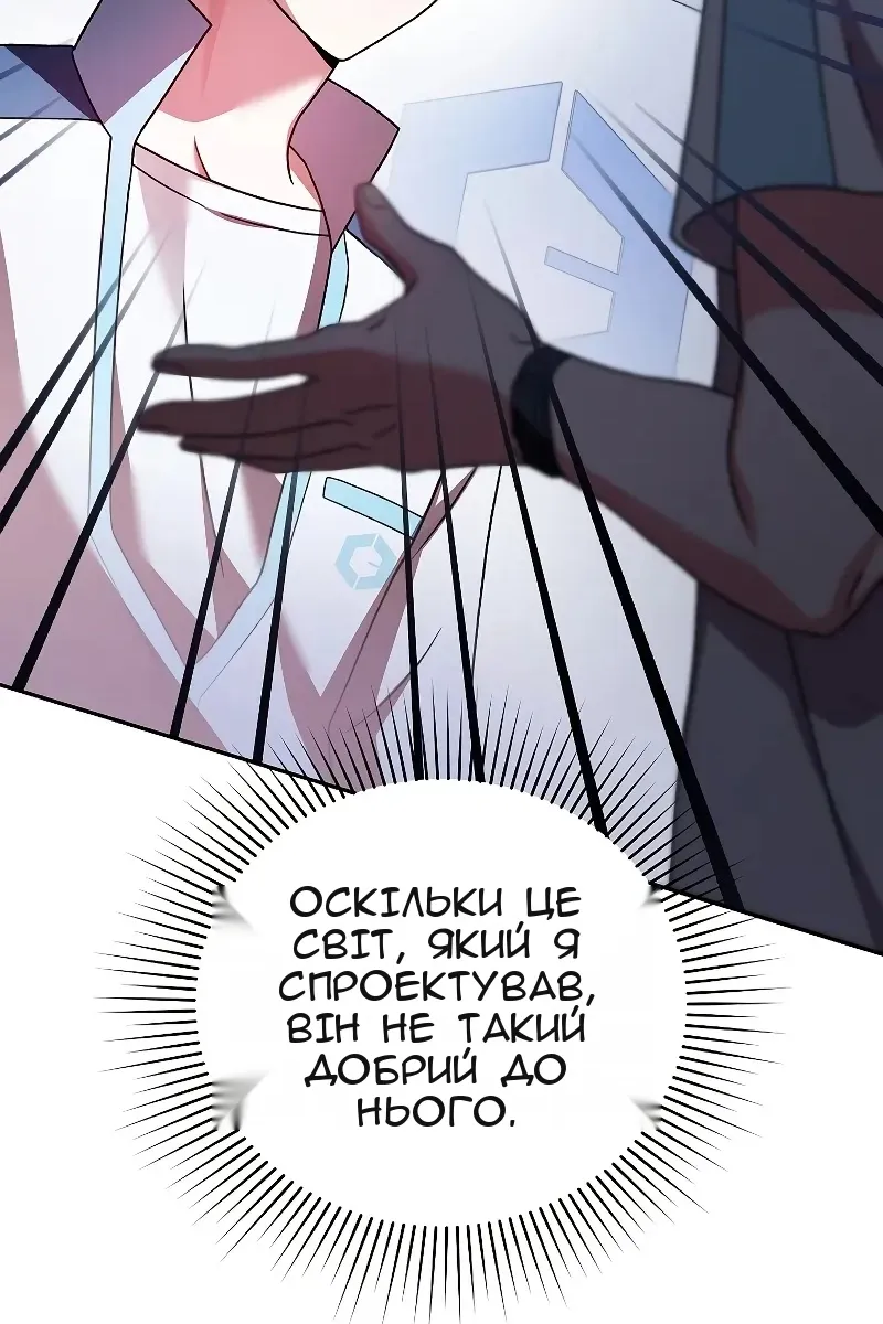 Сторінка 61