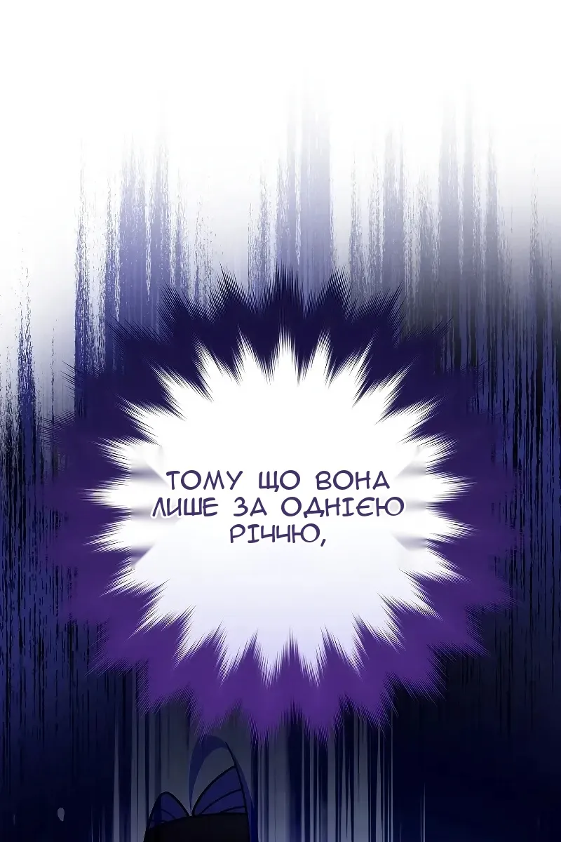 Сторінка 71