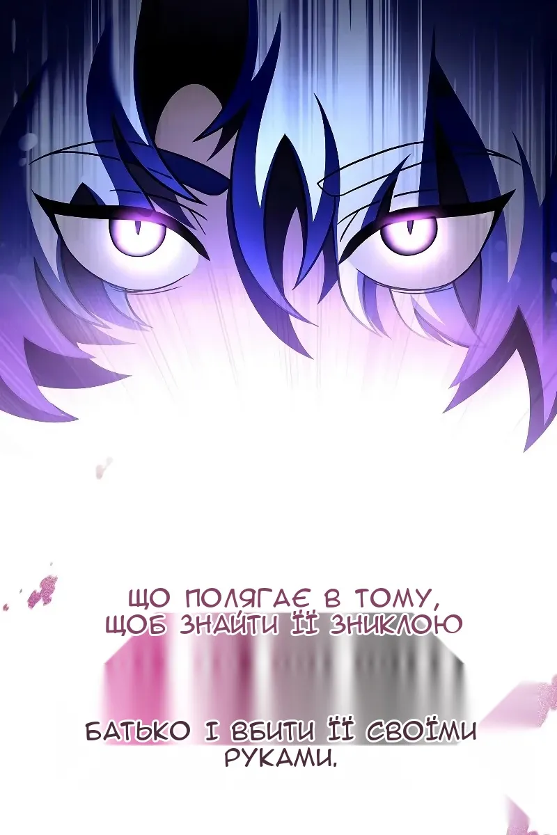 Сторінка 72
