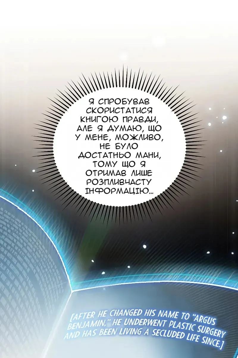 Сторінка 76