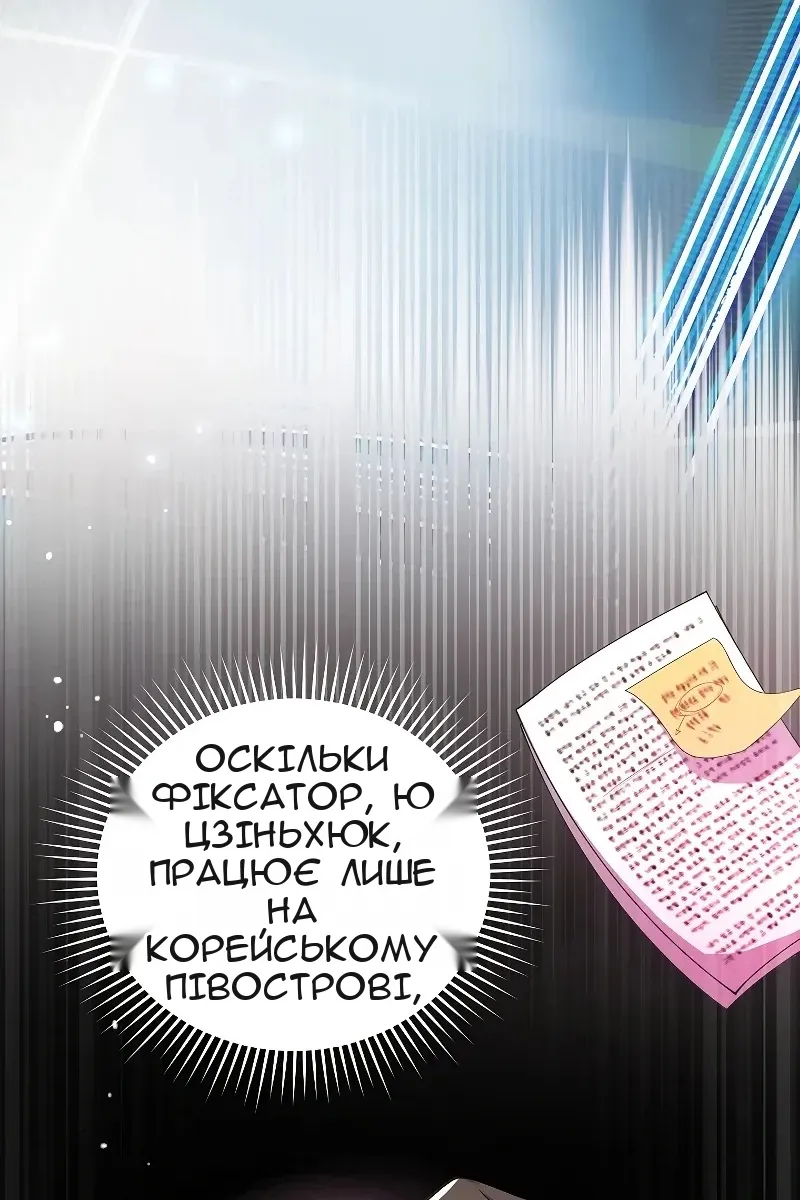 Сторінка 77