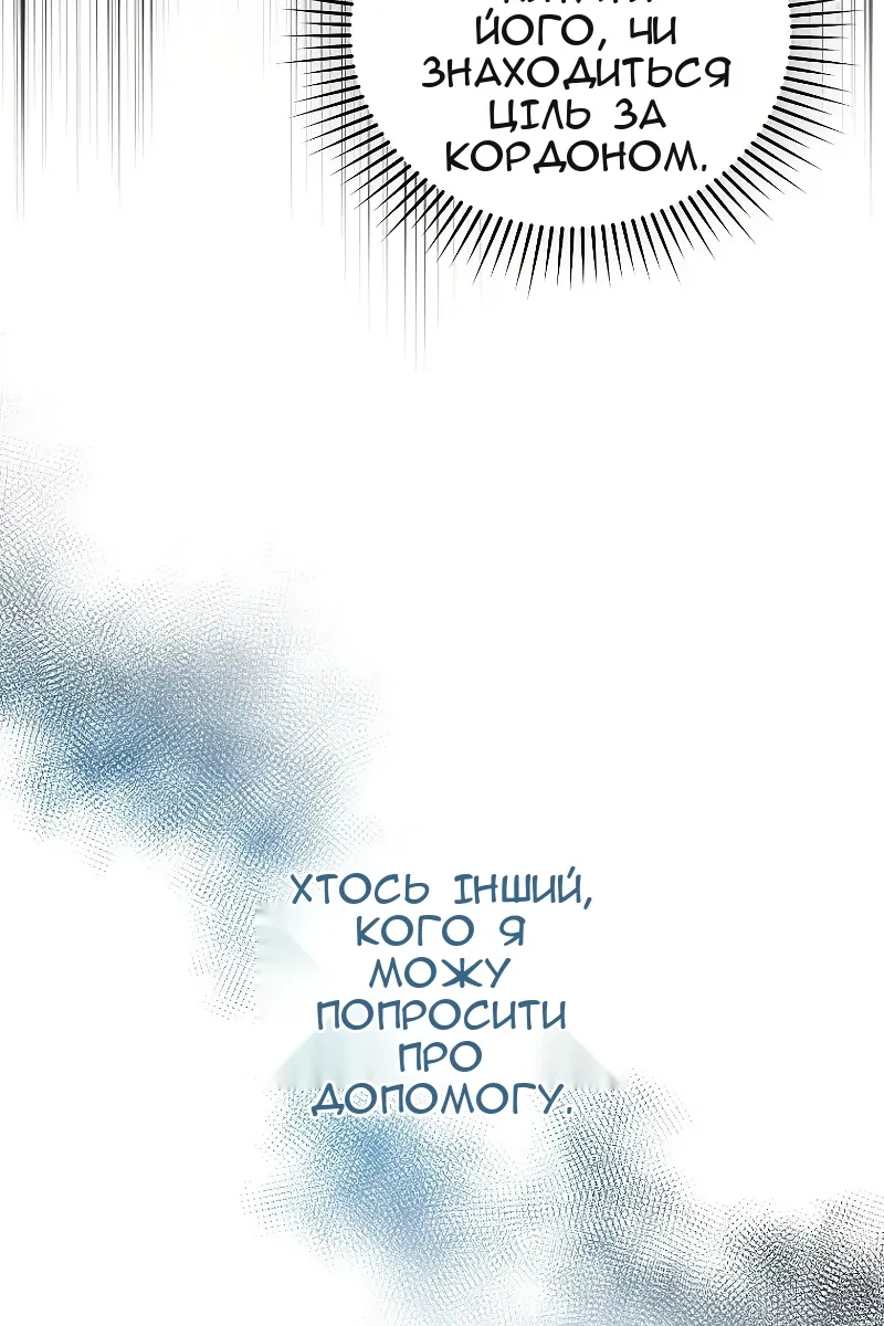 Сторінка 79