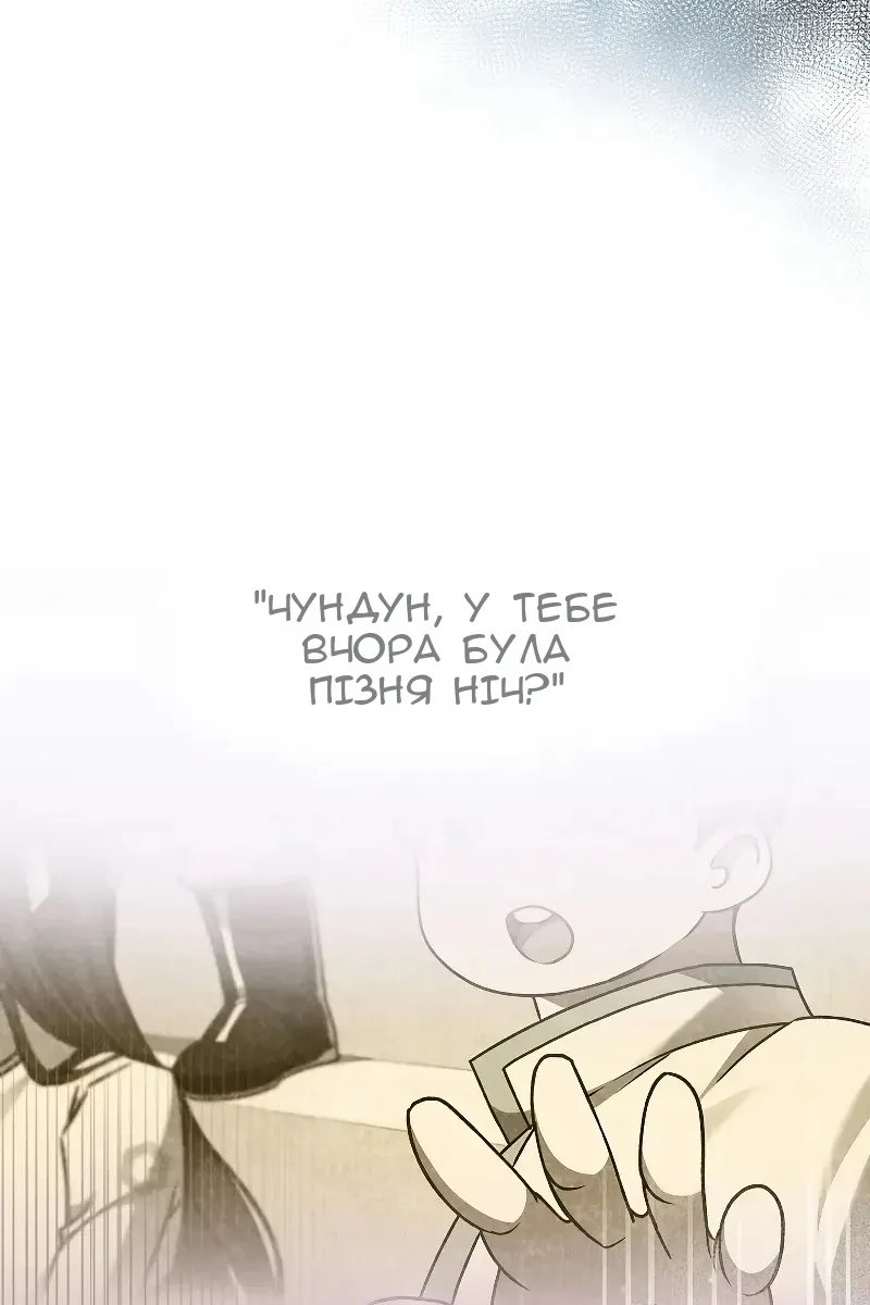 Сторінка 80