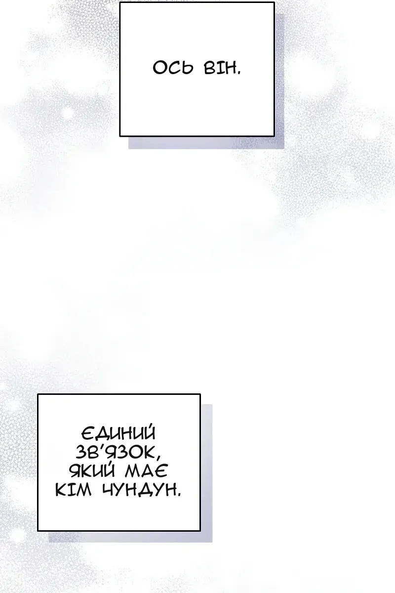 Сторінка 83
