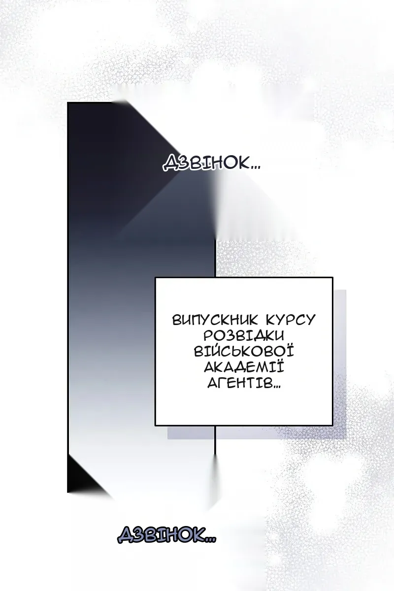 Сторінка 84