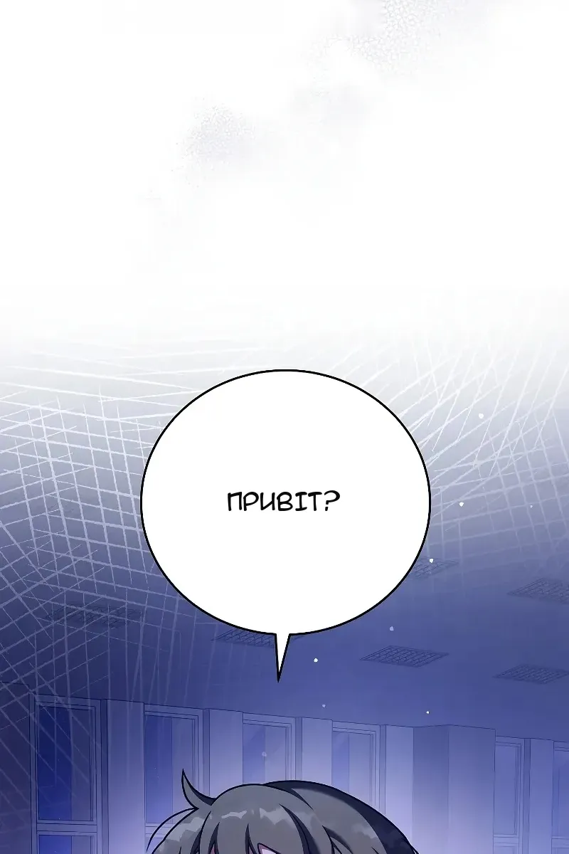 Сторінка 85