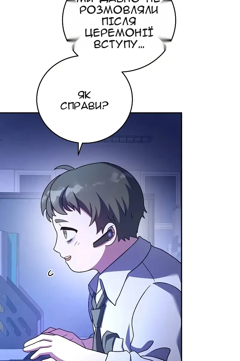 Сторінка 89