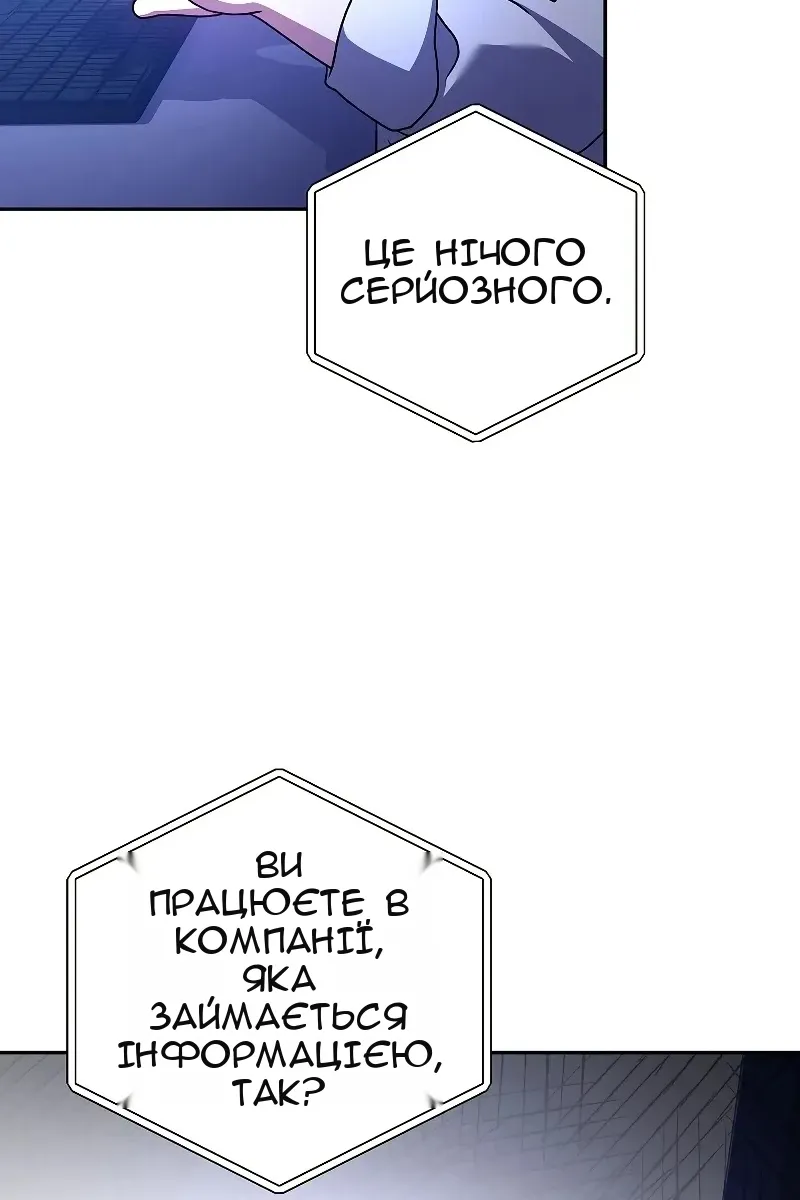 Сторінка 90