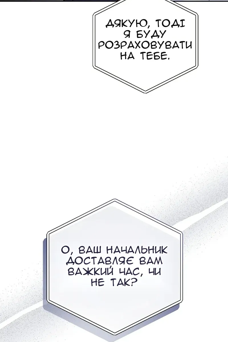 Сторінка 93