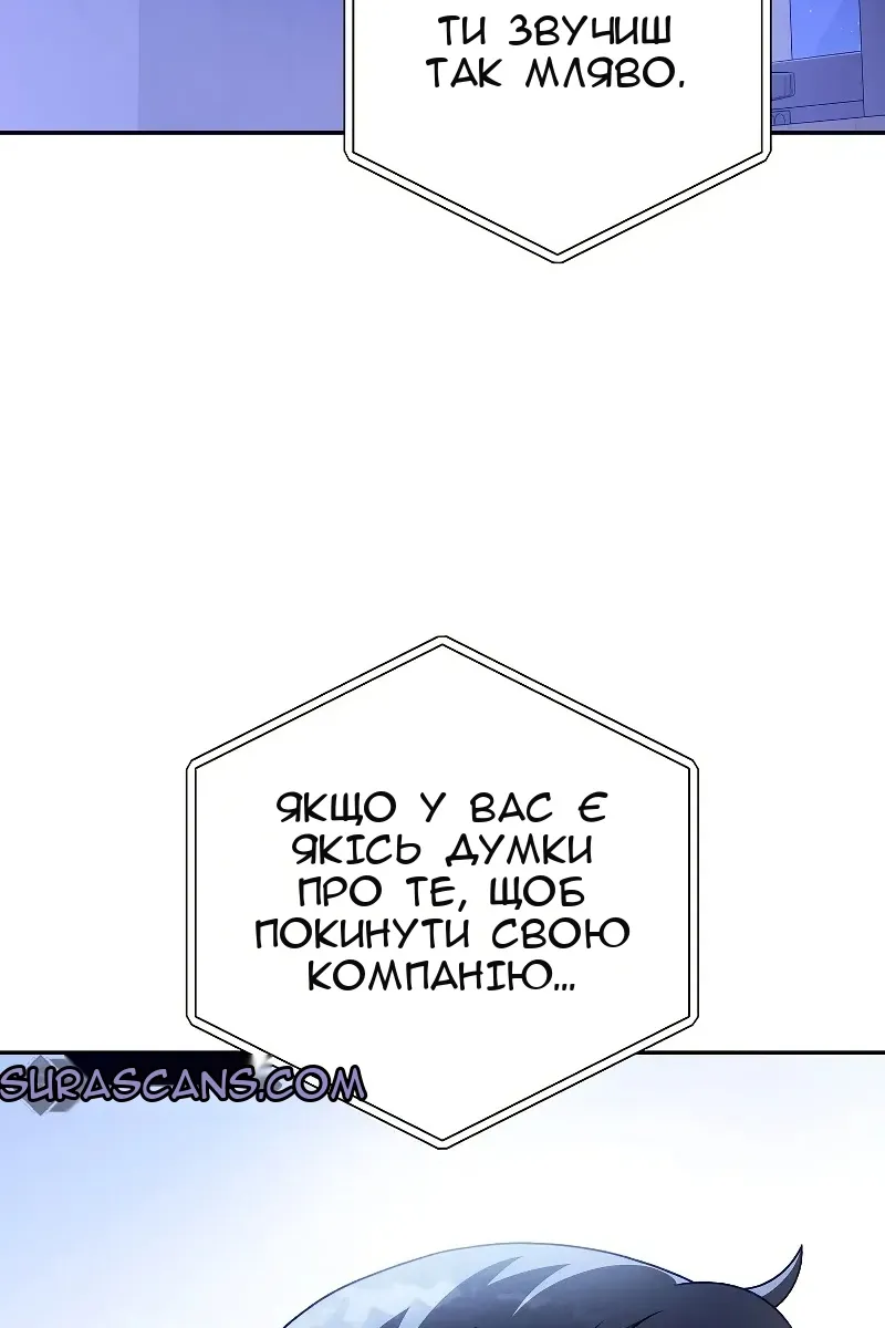 Сторінка 95