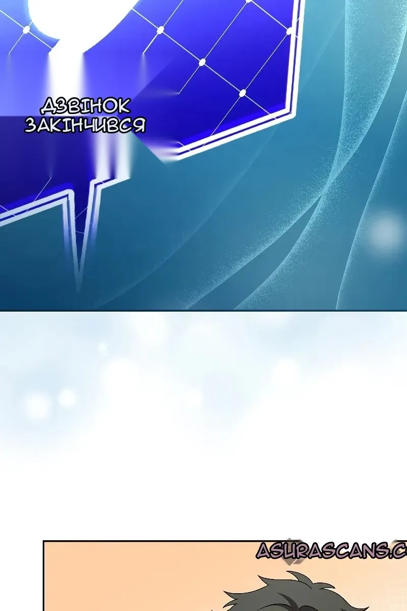 Сторінка 101