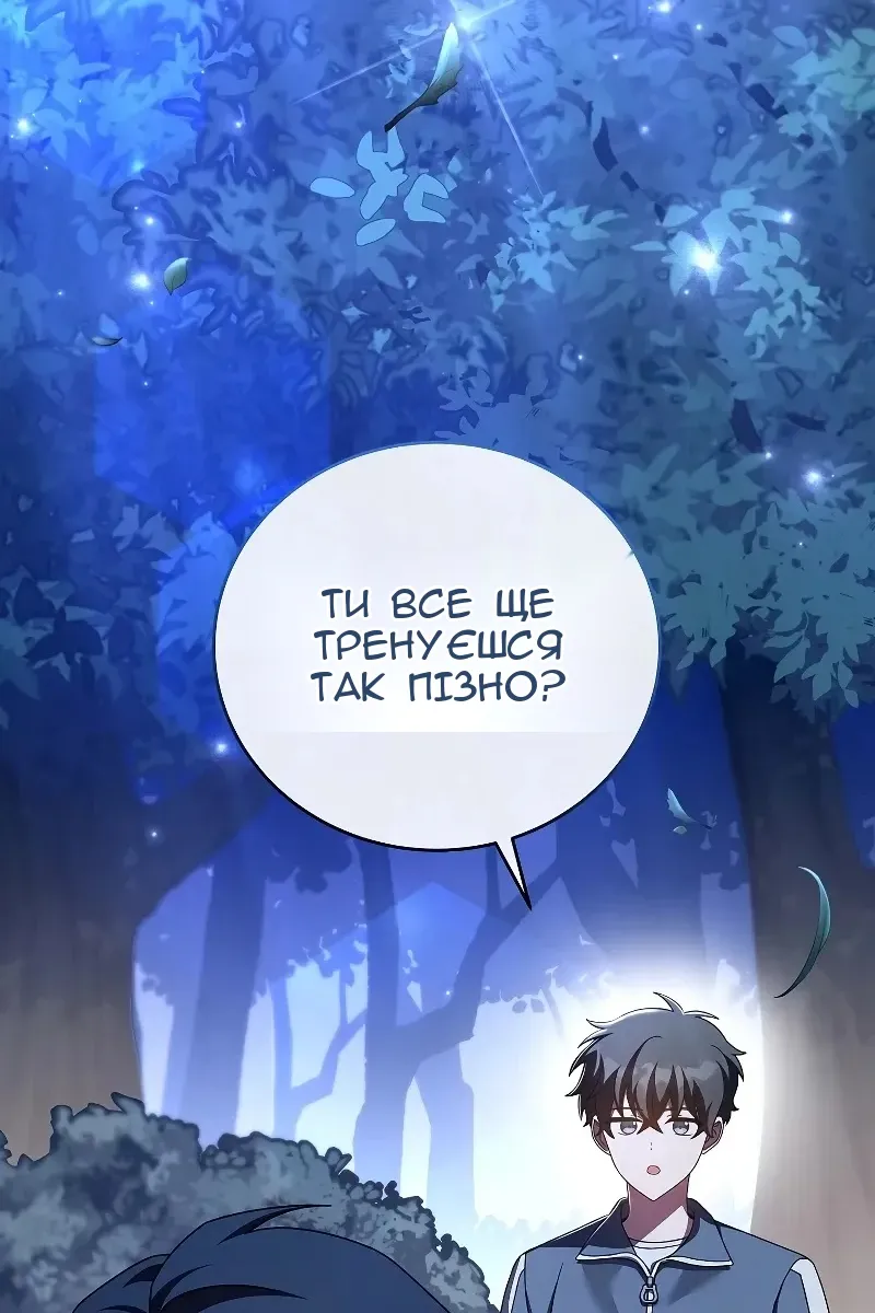 Сторінка 116