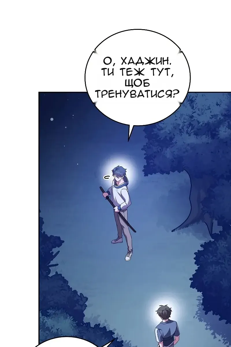 Сторінка 118