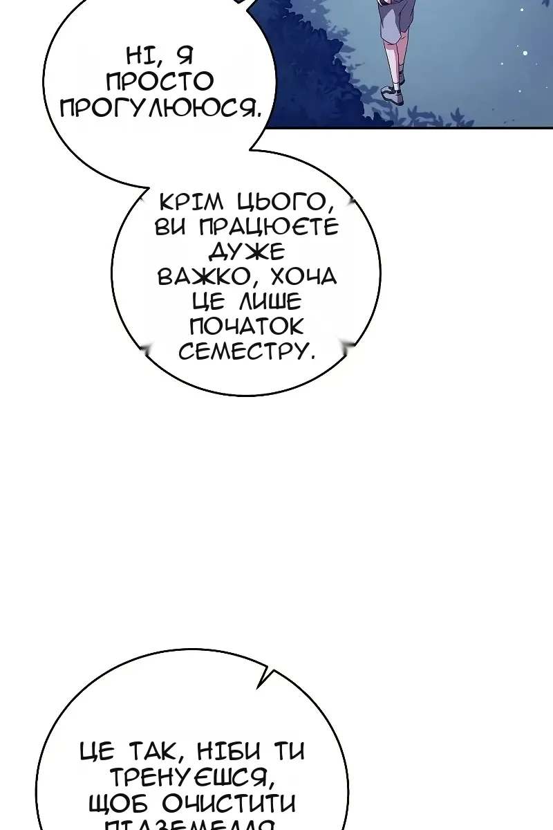 Сторінка 119