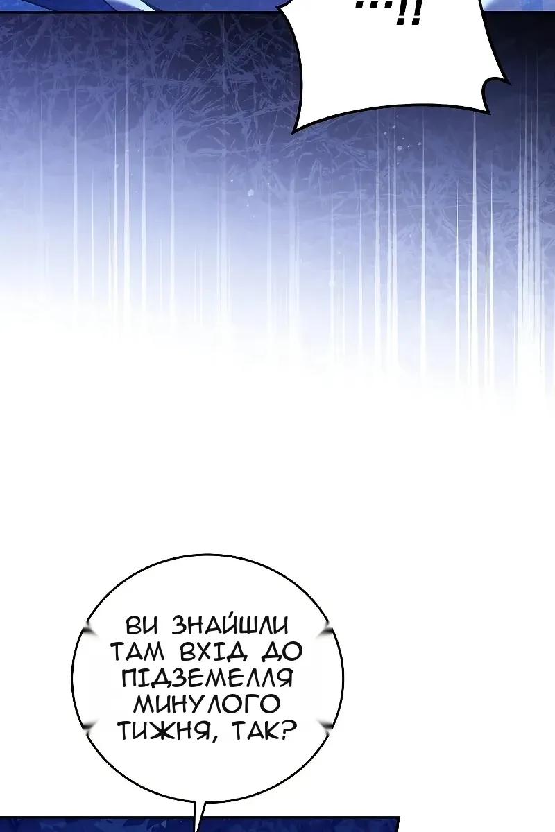 Сторінка 123