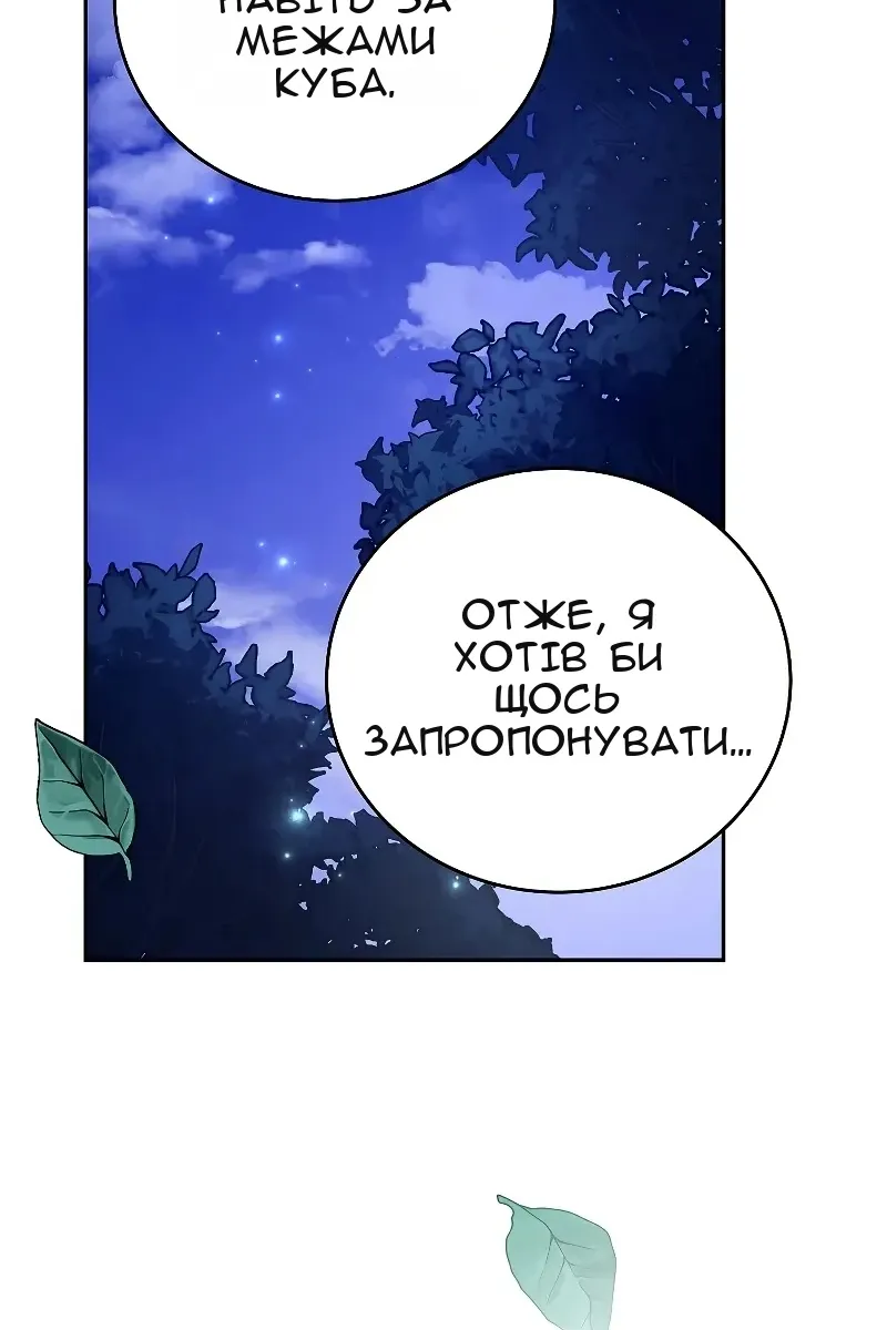Сторінка 131