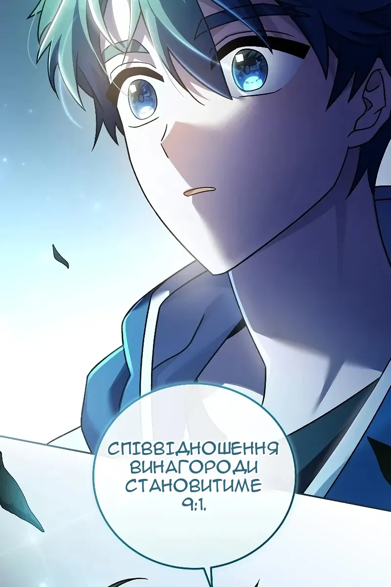 Сторінка 133