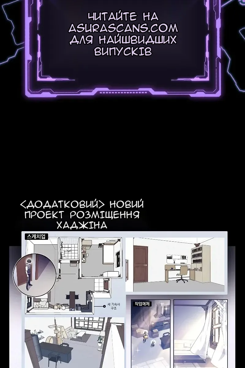 Сторінка 139