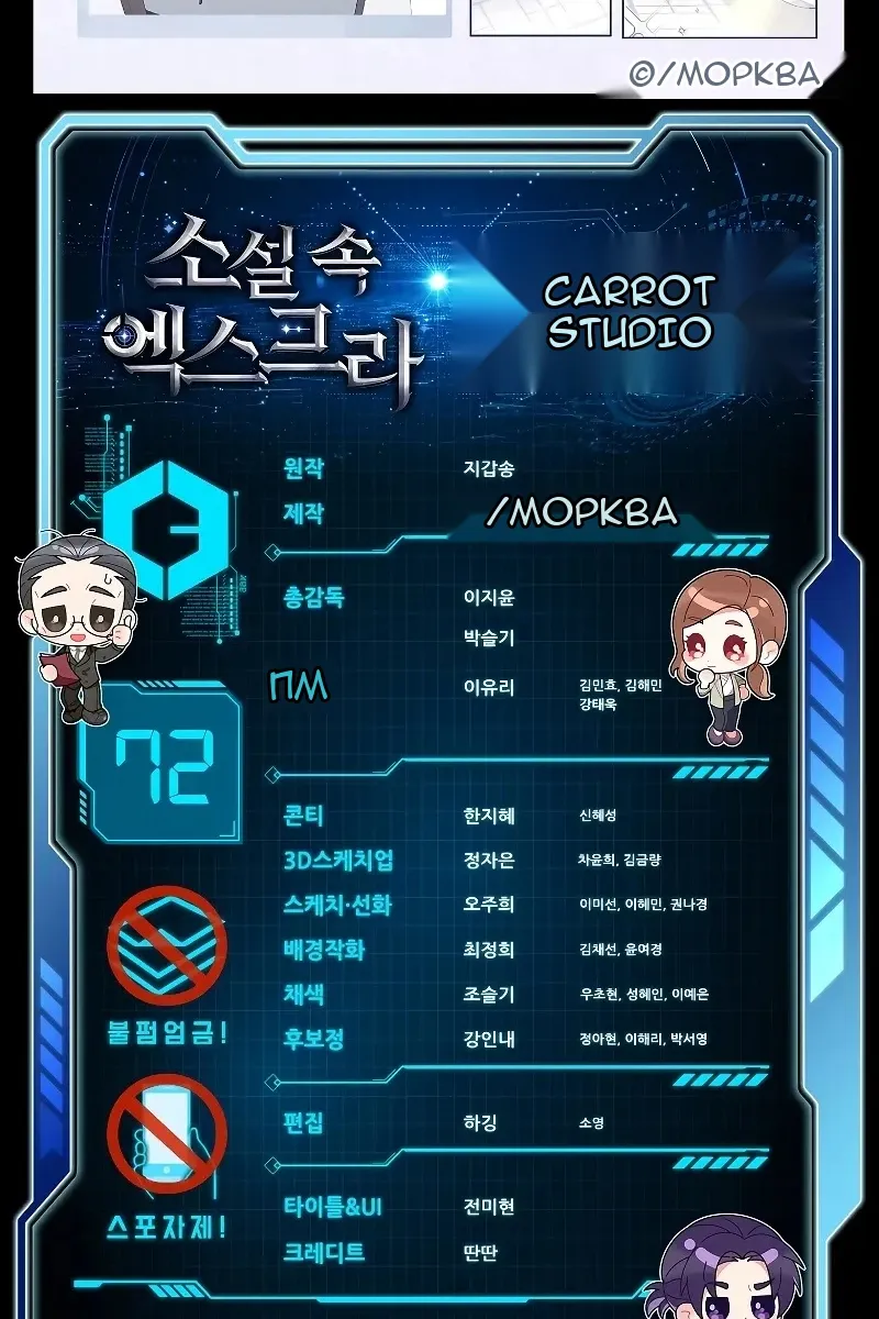Сторінка 140