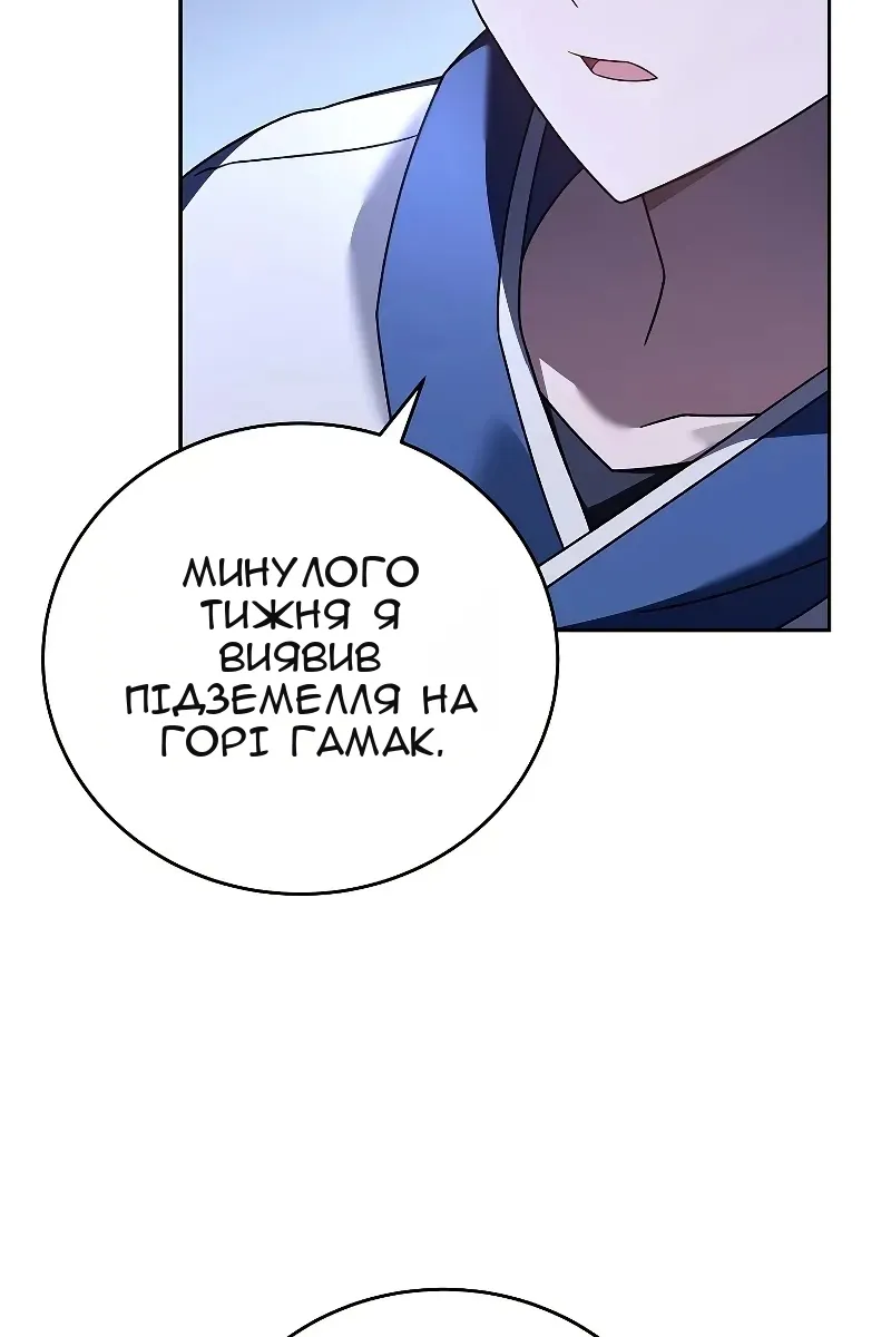 Сторінка 6
