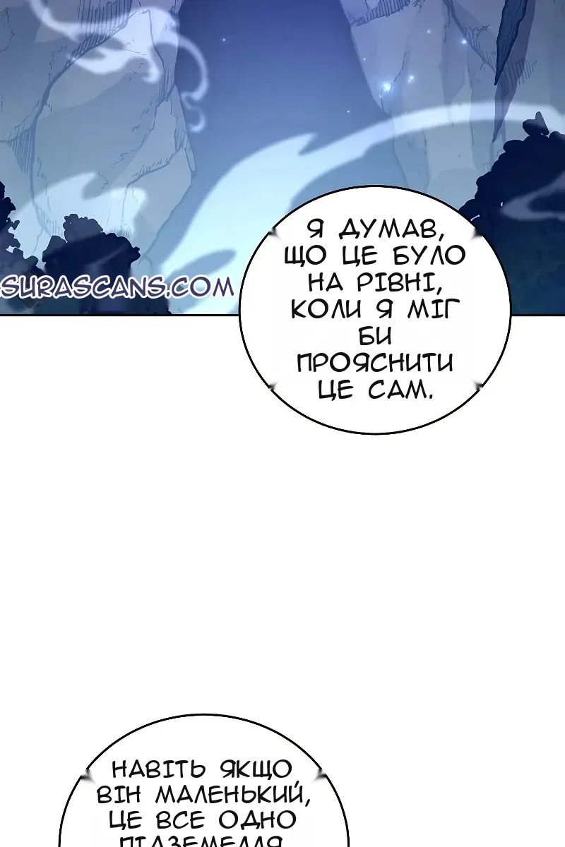 Сторінка 8