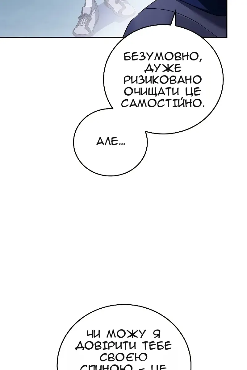 Сторінка 10