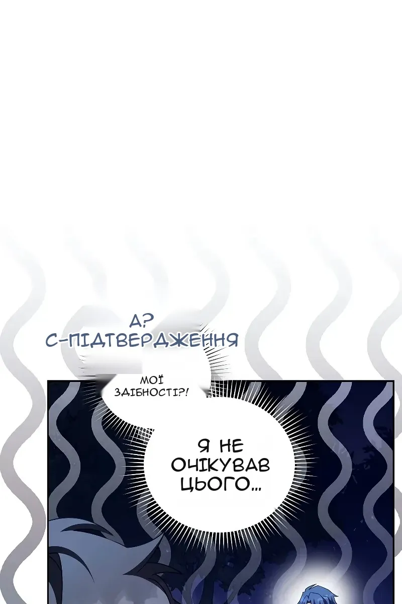 Сторінка 18