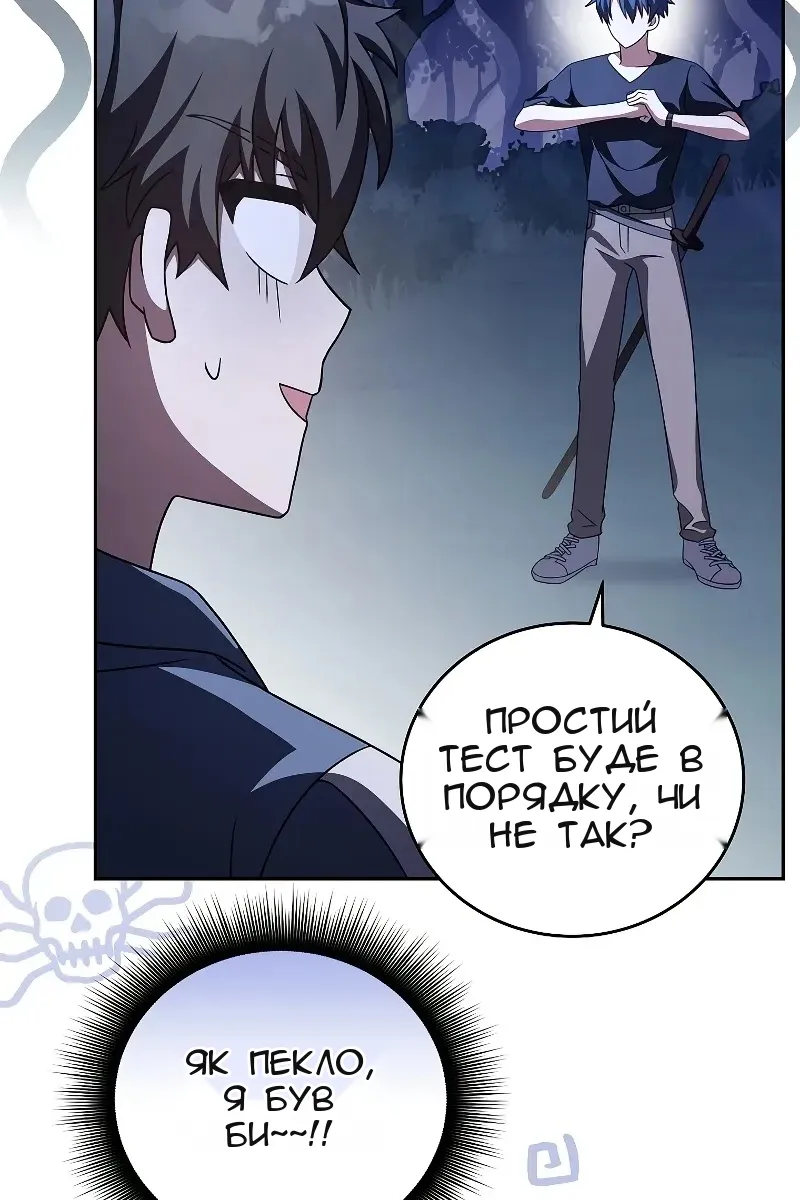 Сторінка 19