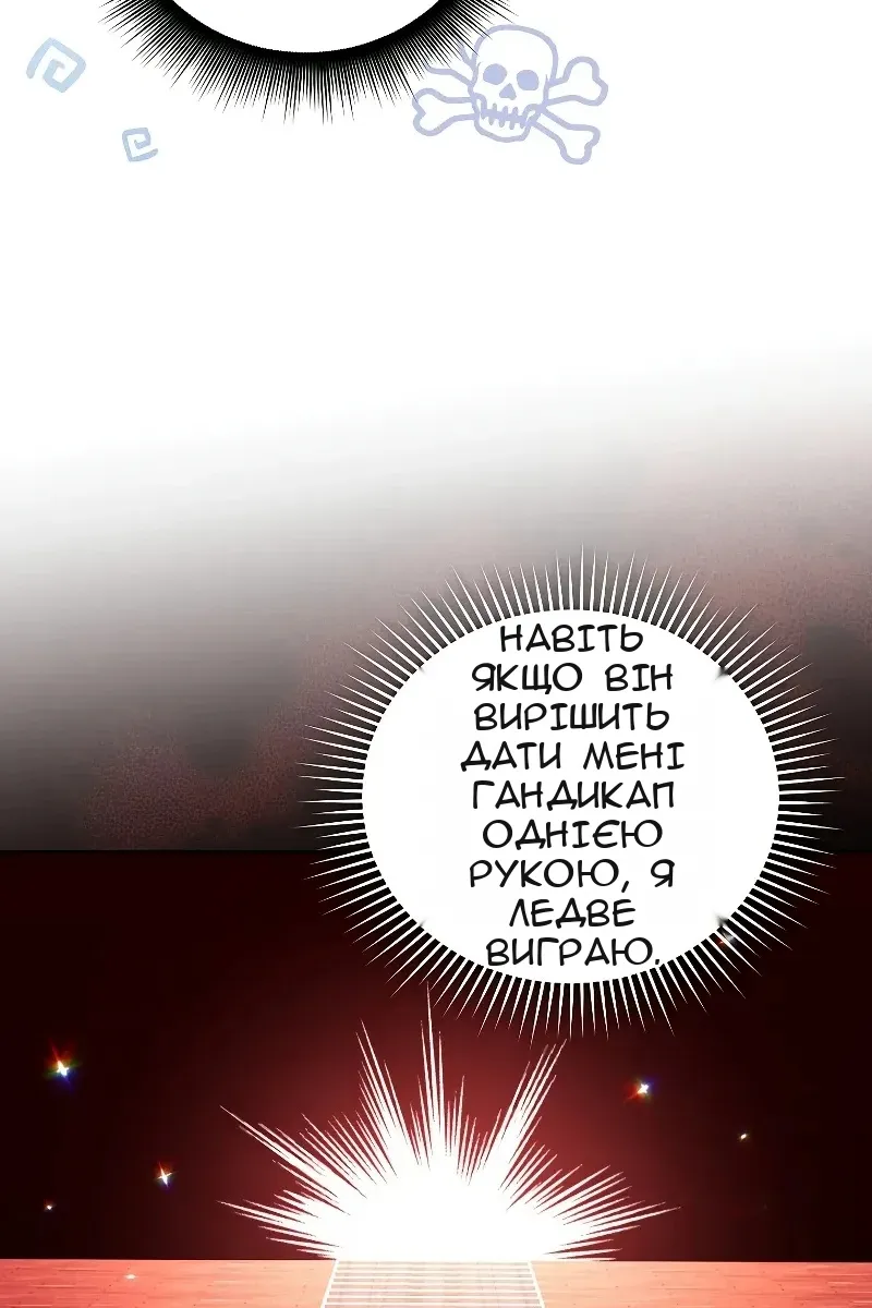 Сторінка 20