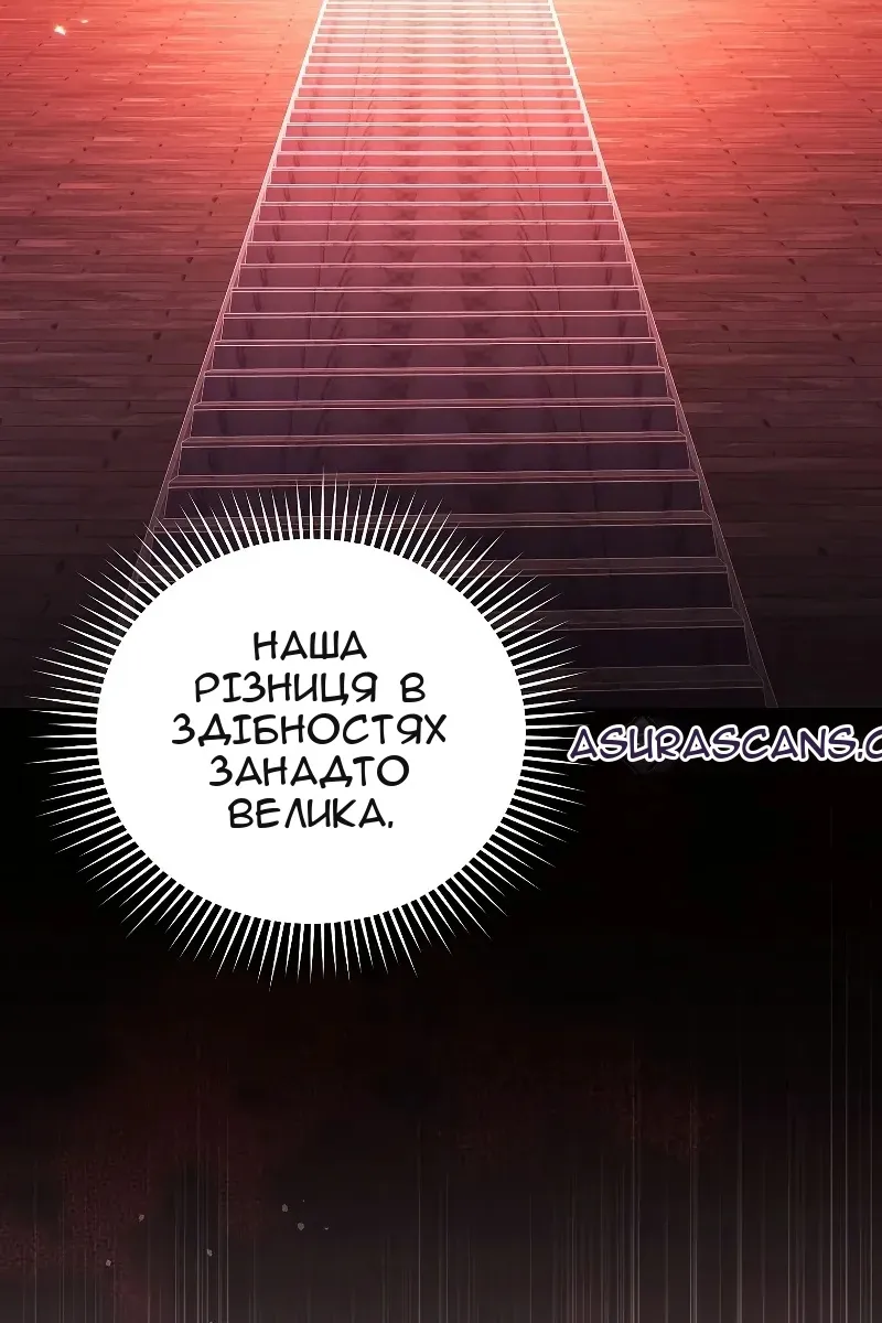 Сторінка 21