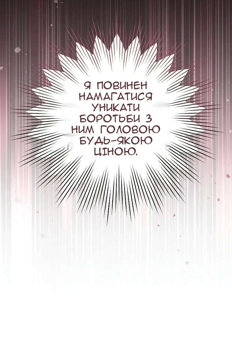 Сторінка 22