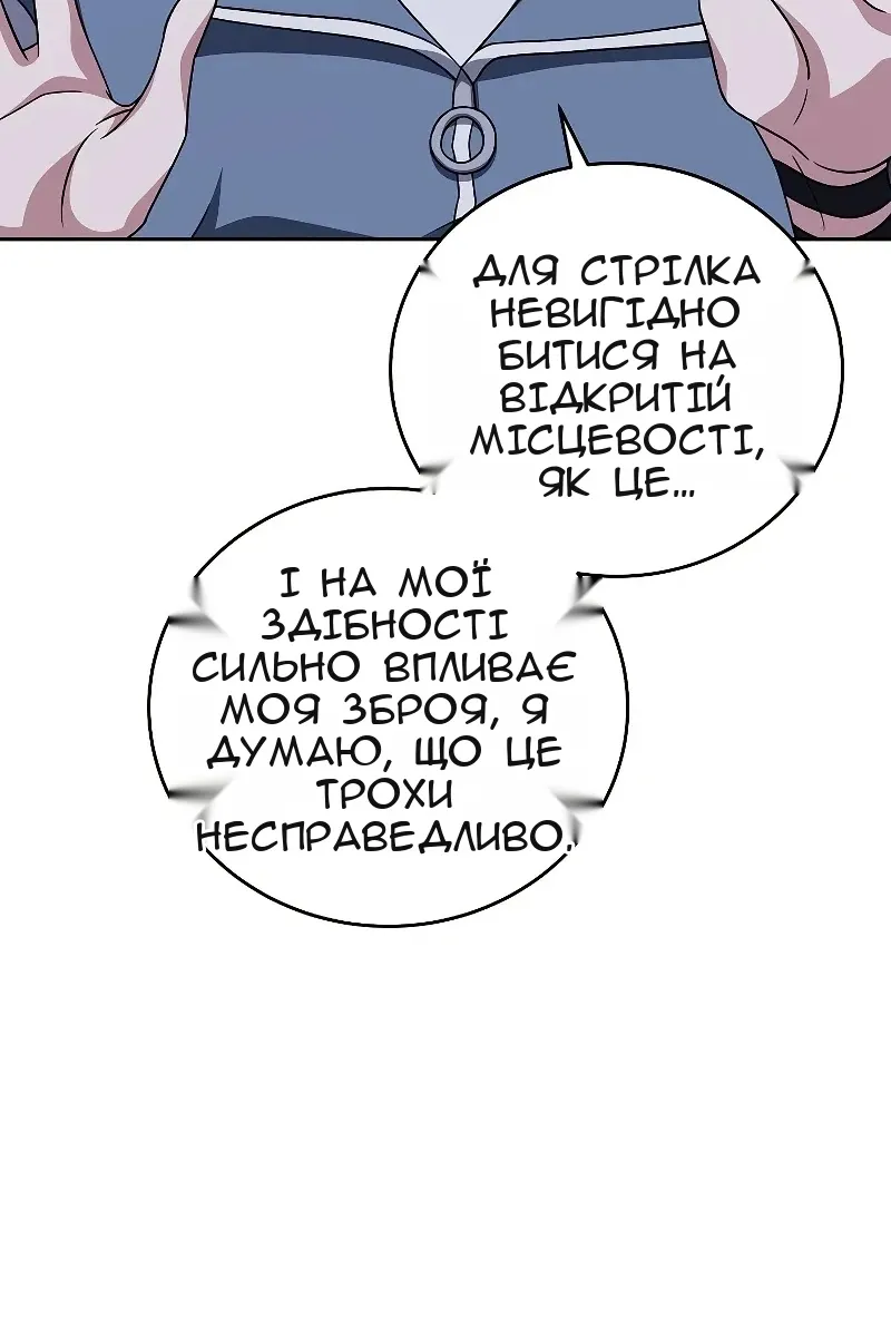 Сторінка 24