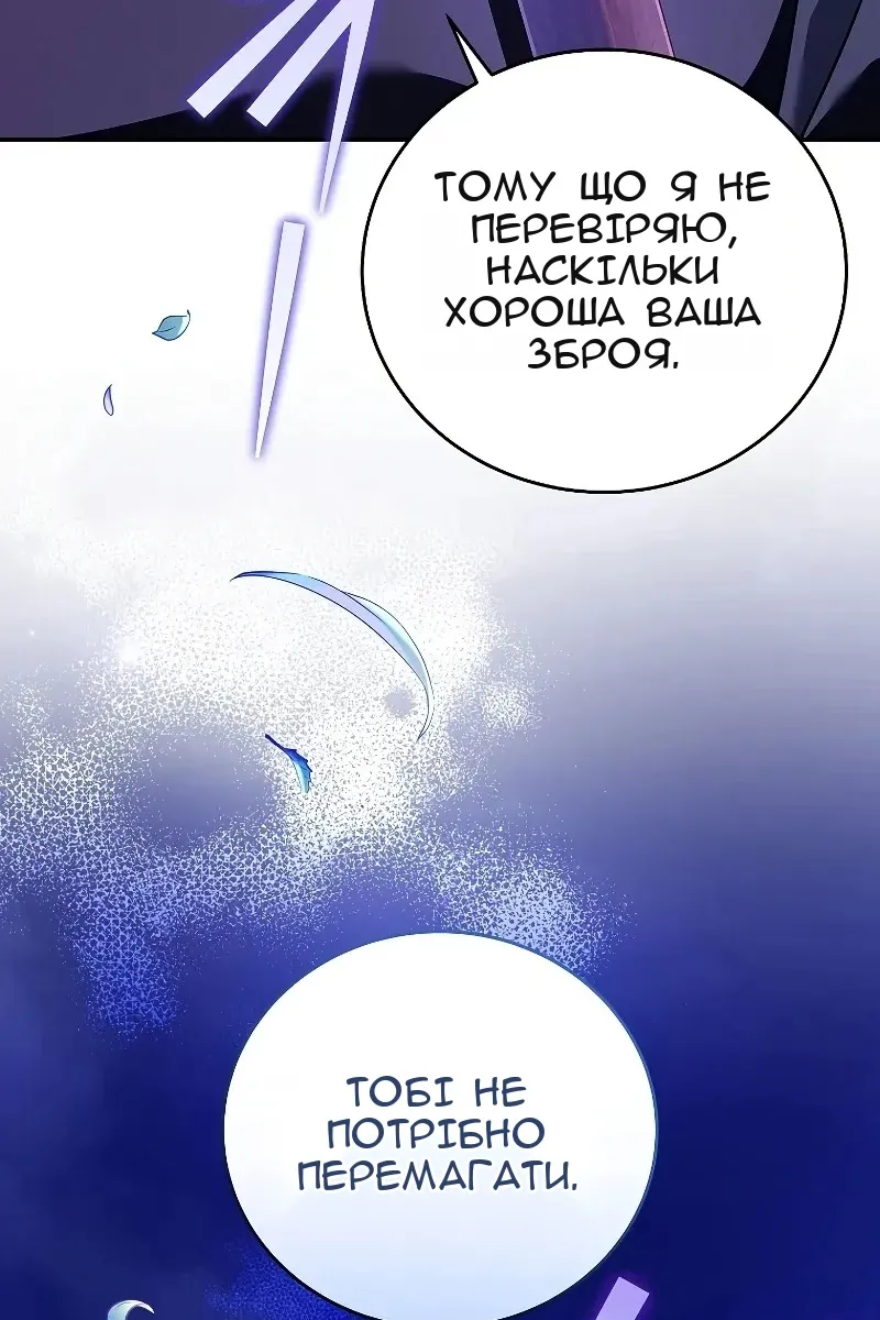 Сторінка 26