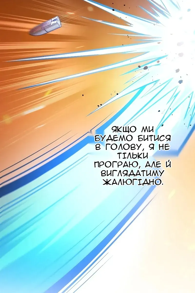 Сторінка 33