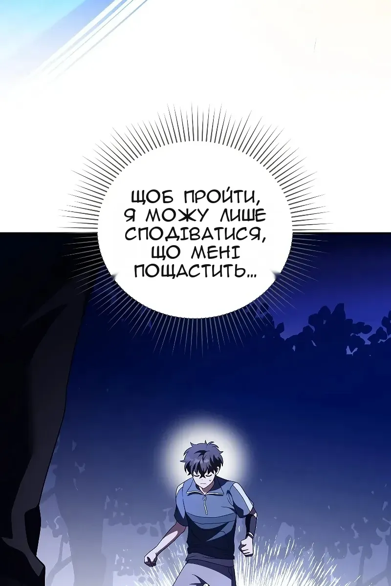 Сторінка 34