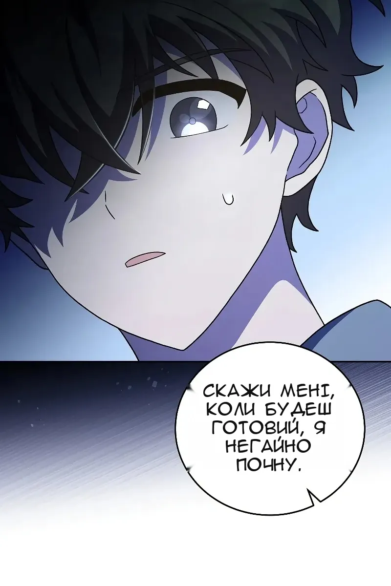 Сторінка 36