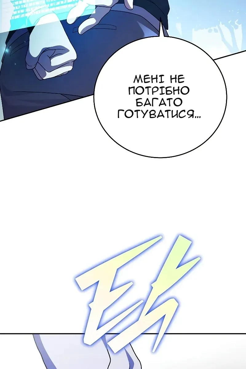 Сторінка 38