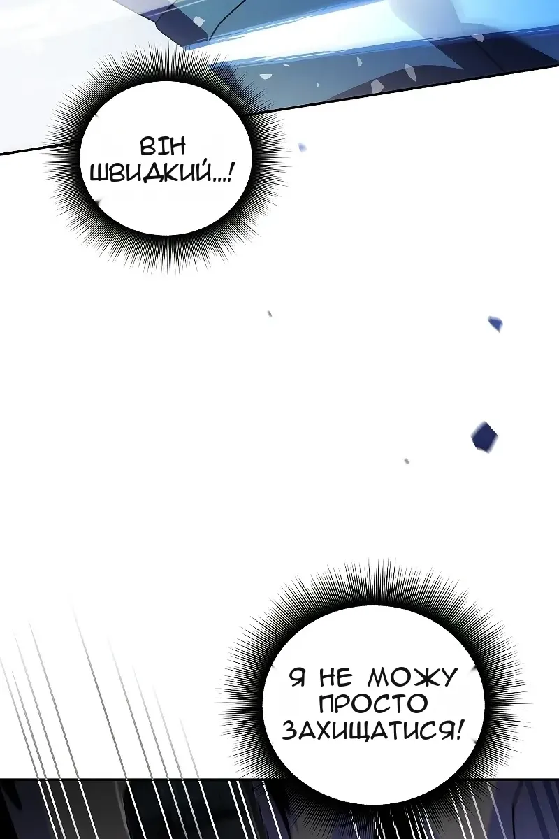 Сторінка 62