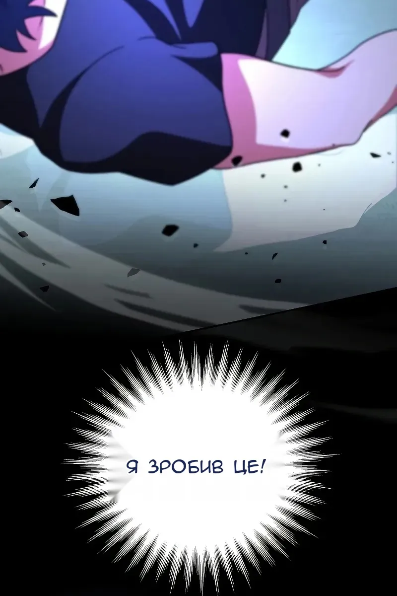 Сторінка 99