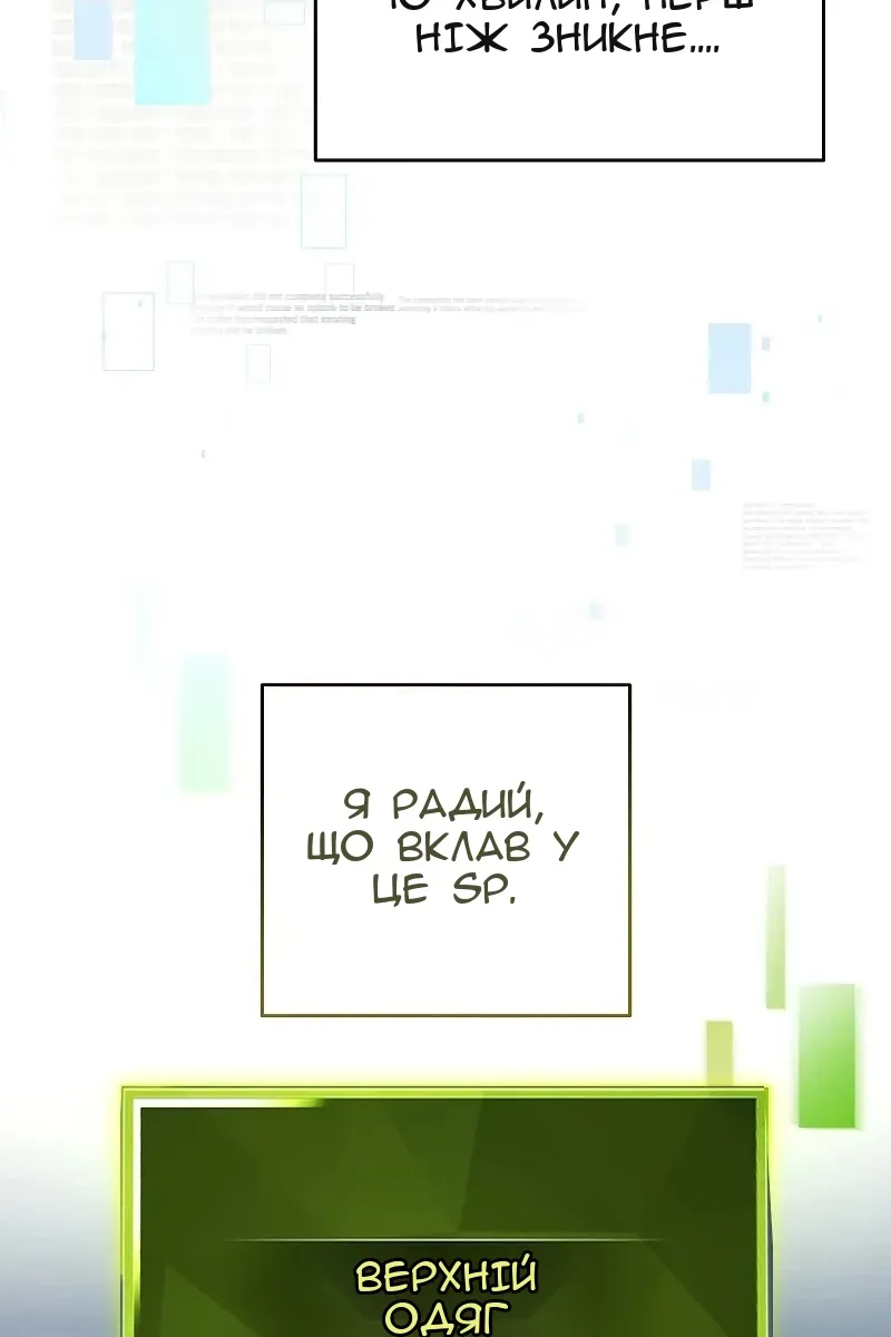Сторінка 109