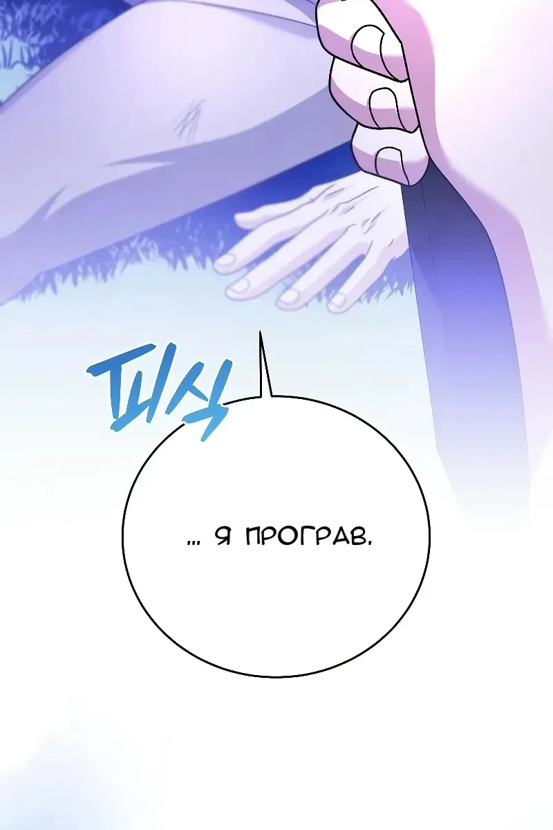 Сторінка 112