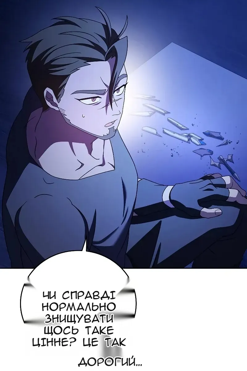 Сторінка 128