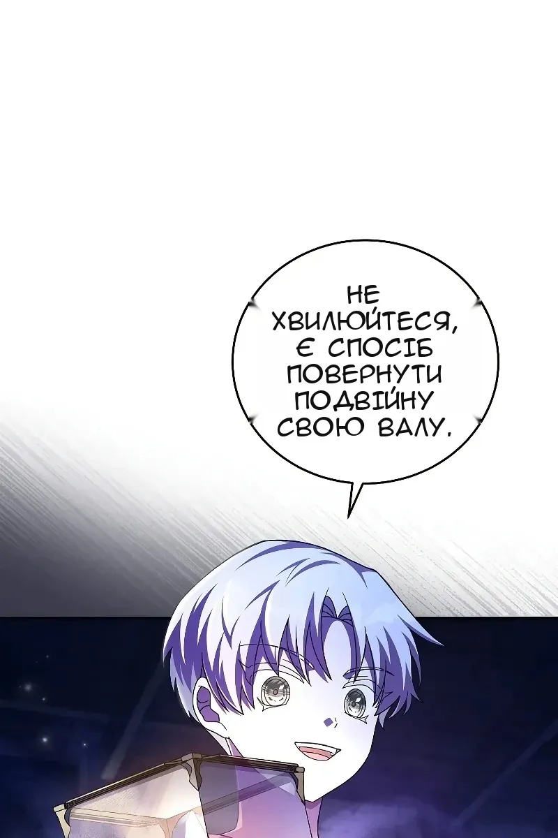 Сторінка 129