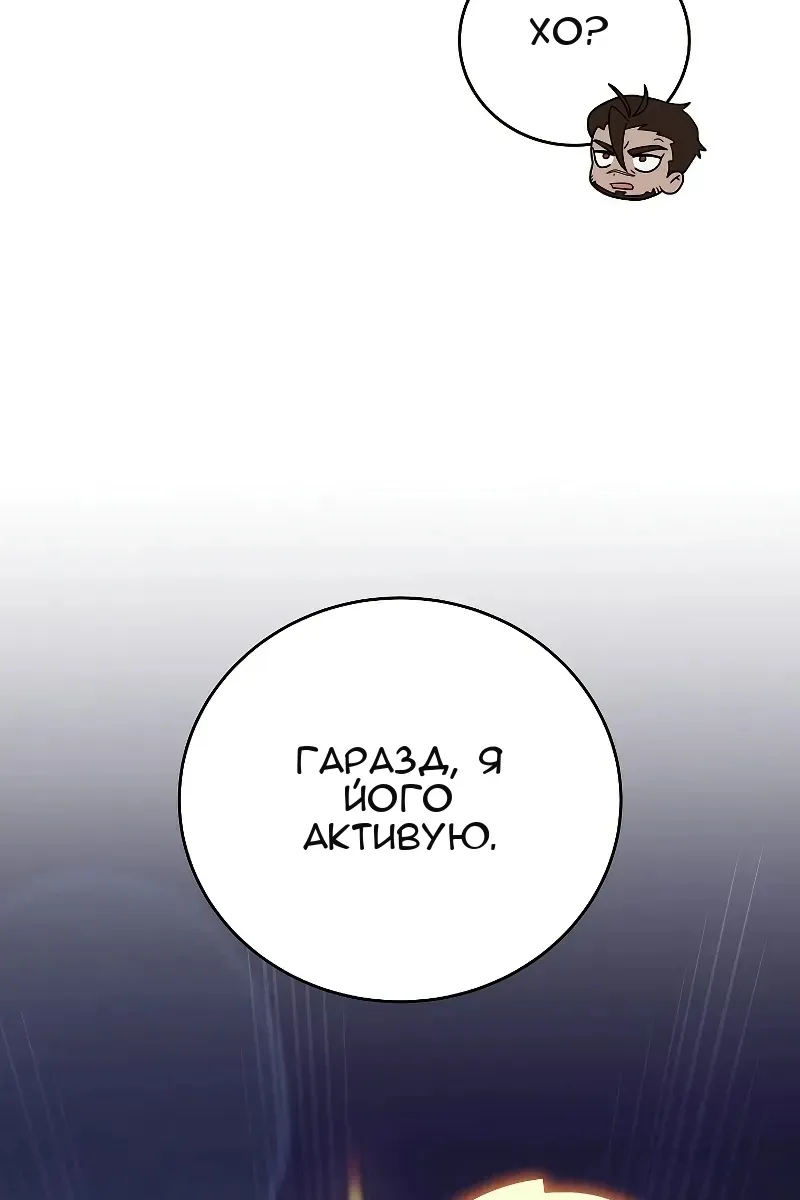 Сторінка 131