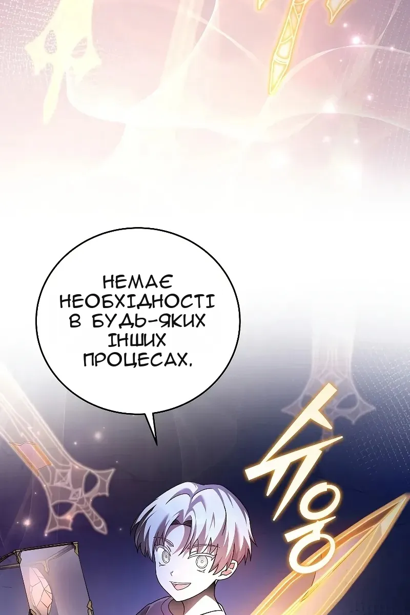 Сторінка 143