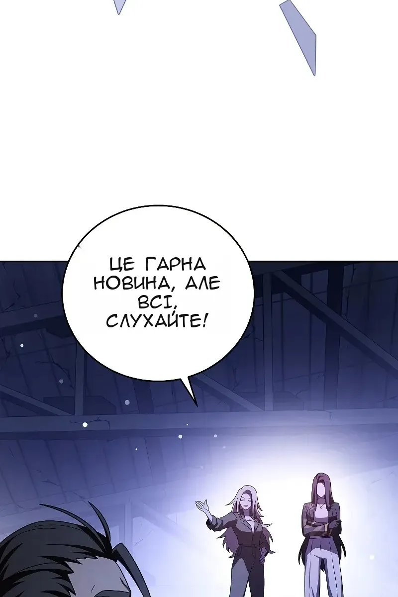 Сторінка 153